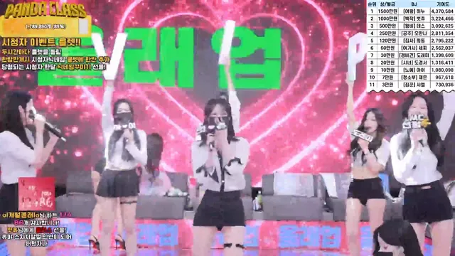图片[61] - [Korean BJ] pandaclass 2025-03-27 - KBJFan