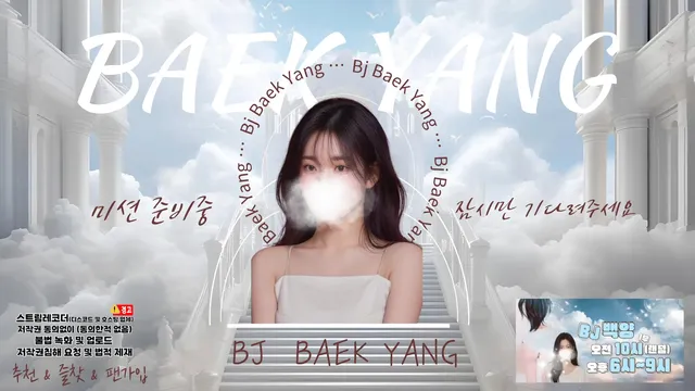 图片[6] - [Korean BJ] whiteyang 2025-10-09 - KBJFan