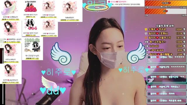 图片[6] - [Korean BJ] wngml5097 2025-07-26 - KBJFan