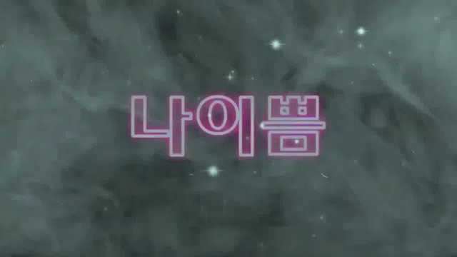 图片[7] - [Korean BJ] na2ppeum 2024-10-11 - KBJFan