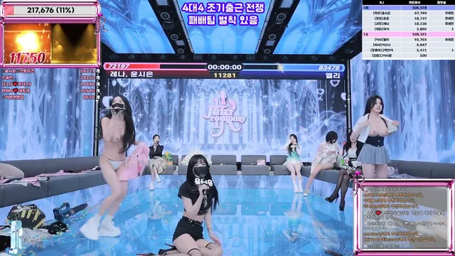 图片[15] - [Korean BJ] jinricp 2025-11-28 - KBJFan