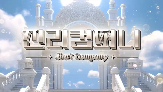 图片[70] - [Korean BJ] jinricp 2024-09-11 - KBJFan