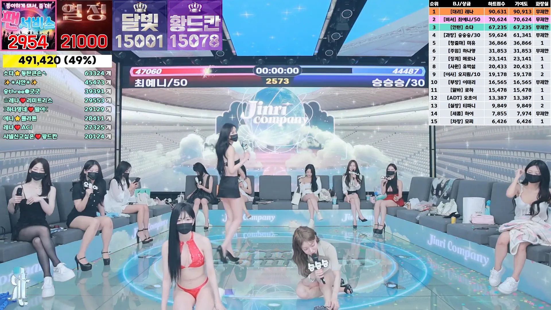 图片[8] - [Korean BJ] jinricp 2024-09-11 - KBJFan