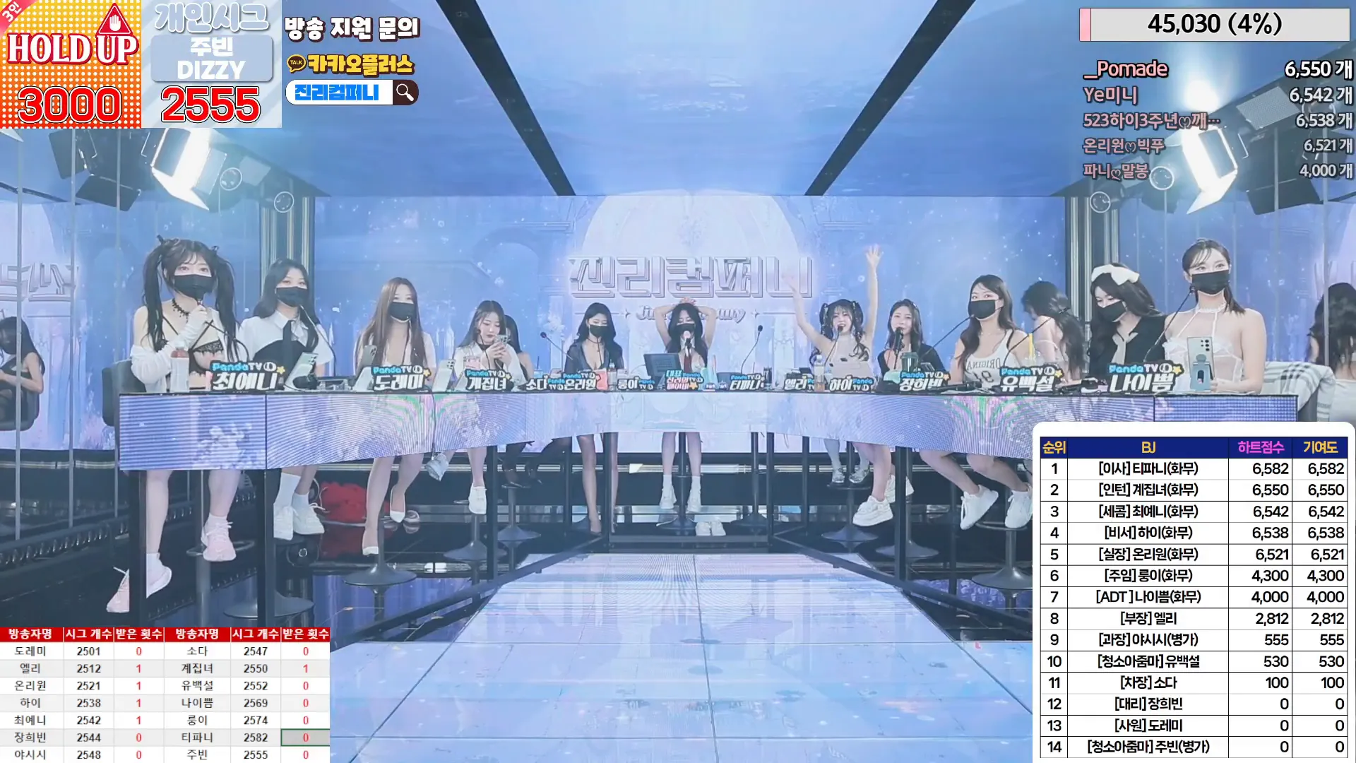 图片[37] - [Korean BJ] jinricp 2024-05-22 - KBJFan