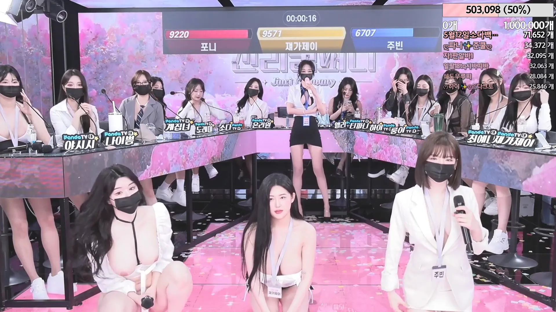 图片[29] - [Korean BJ] jinricp 2024-04-29 - KBJFan