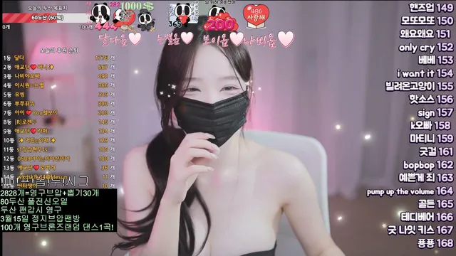 图片[4] - [Korean BJ] ahri0801 2026-03-06 - KBJFan