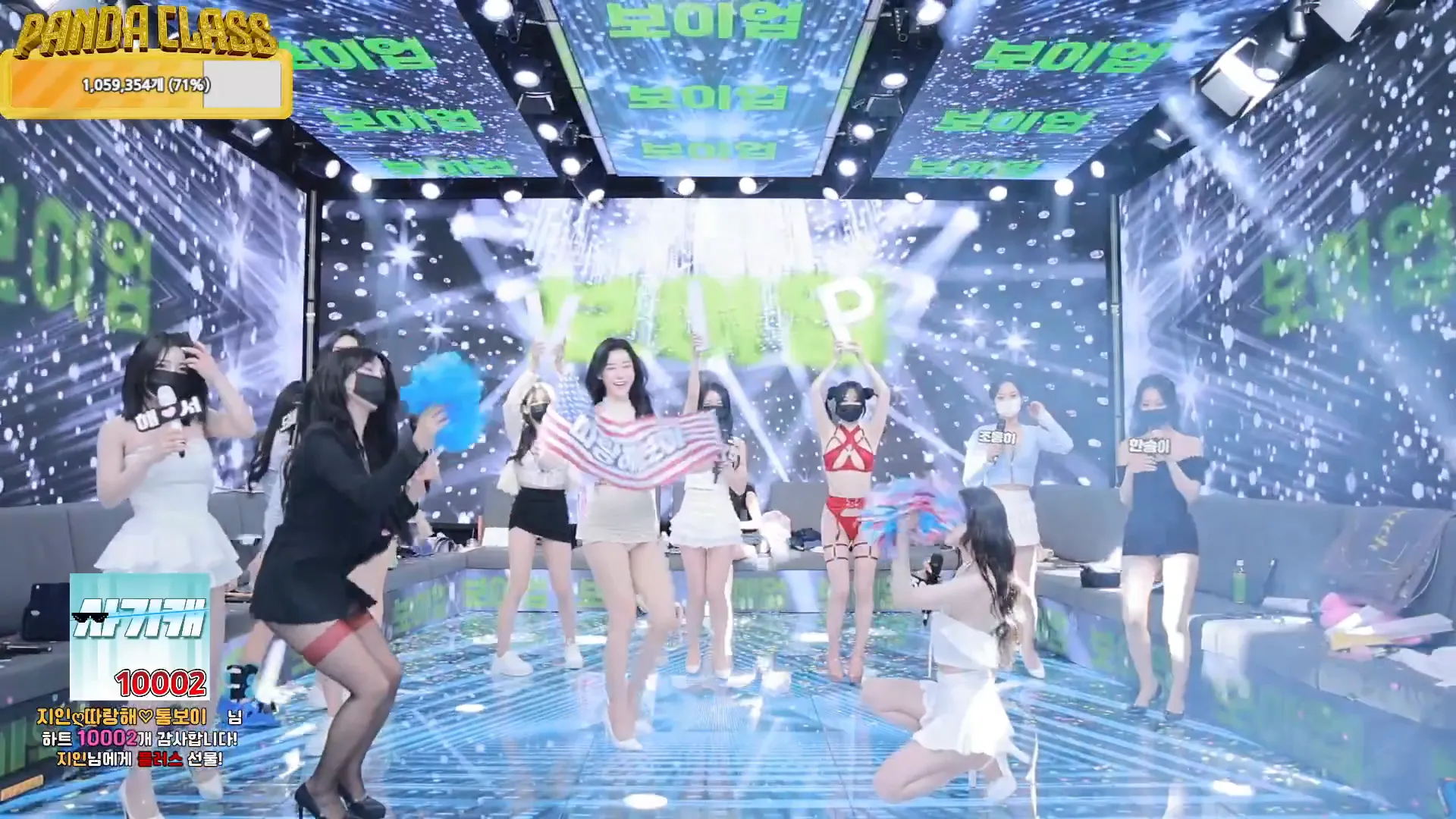 图片[48] - [Korean BJ] pandaclass 2024-11-28 - KBJFan