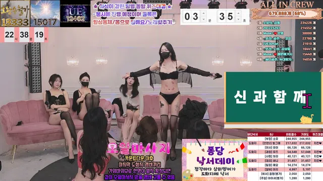 图片[42] - [Korean BJ] mscrew33 2026-01-22 - KBJFan