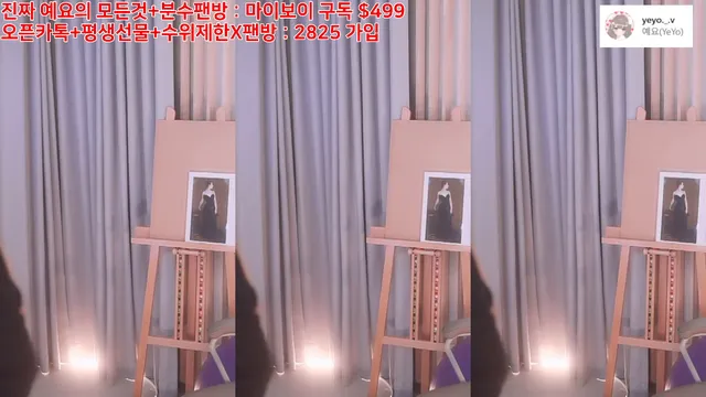 图片[1] - [Korean BJ] nyangnyang1004 2025-06-03 - KBJFan