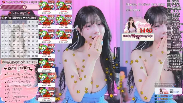 图片[1] - [Korean BJ] eunyoung1238 2025-04-06