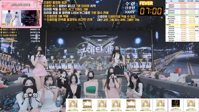 图片[67] - [Korean BJ] pandaclass 2026-03-26 - KBJFan