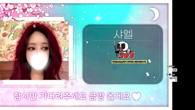 图片[4] - [Korean BJ] als0723 2025-03-21 - KBJFan