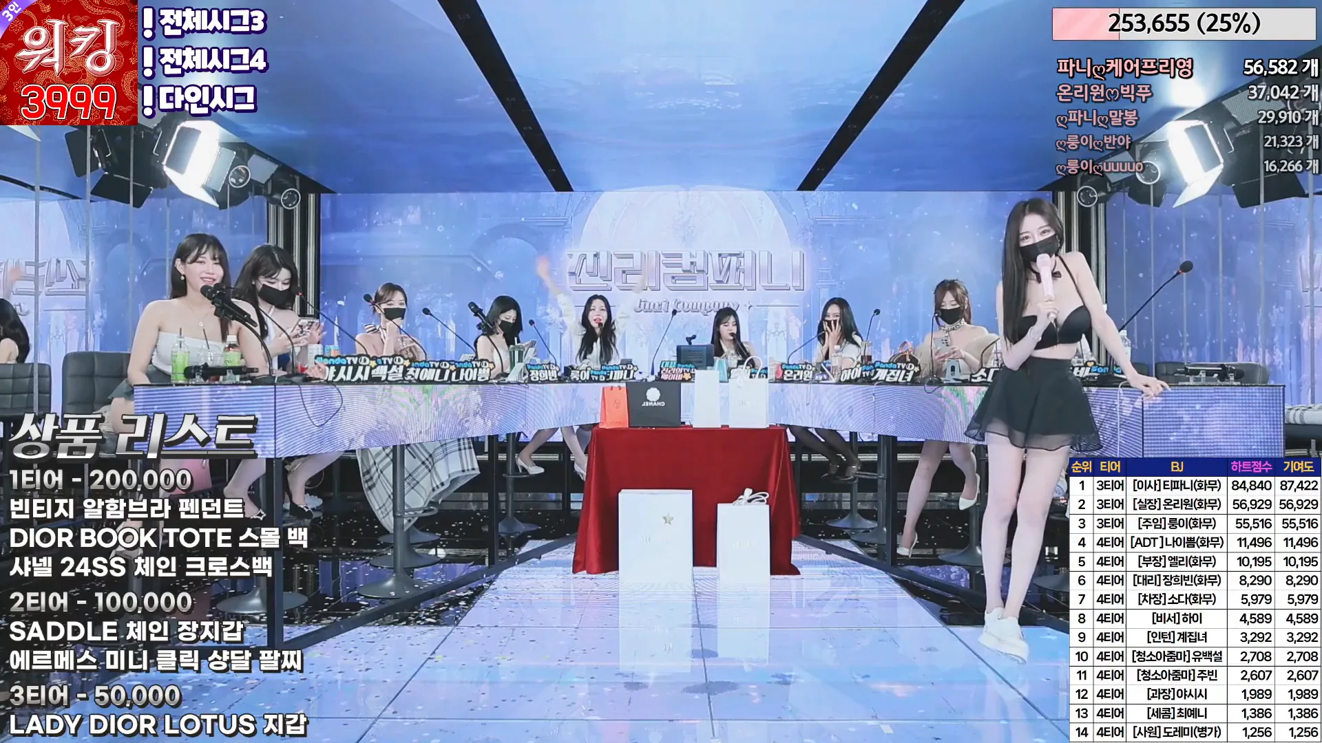 图片[11] - [Korean BJ] jinricp 2024-05-26 - KBJFan