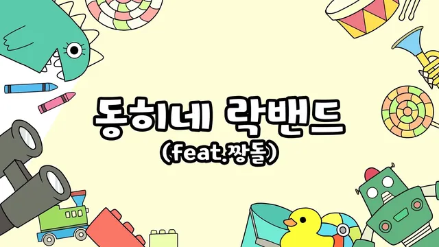 图片[6] - [Korean BJ] jodong2 2025-06-06 - KBJFan