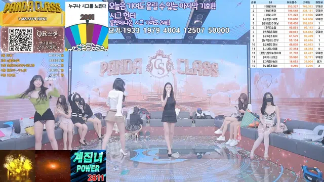 图片[98] - [Korean BJ] pandaclass 2024-12-19 - KBJFan