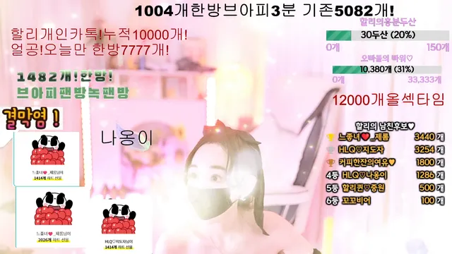 图片[3] - [Korean BJ] 123phmaaa 2025-12-31 - KBJFan