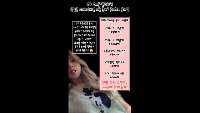 图片[14] - [Korean BJ] dkdlfjqm758 2023-09-02 - KBJFan