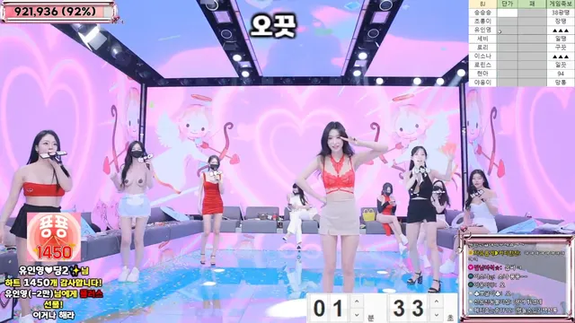 图片[59] - [Korean BJ] jinricp 2025-04-21 - KBJFan