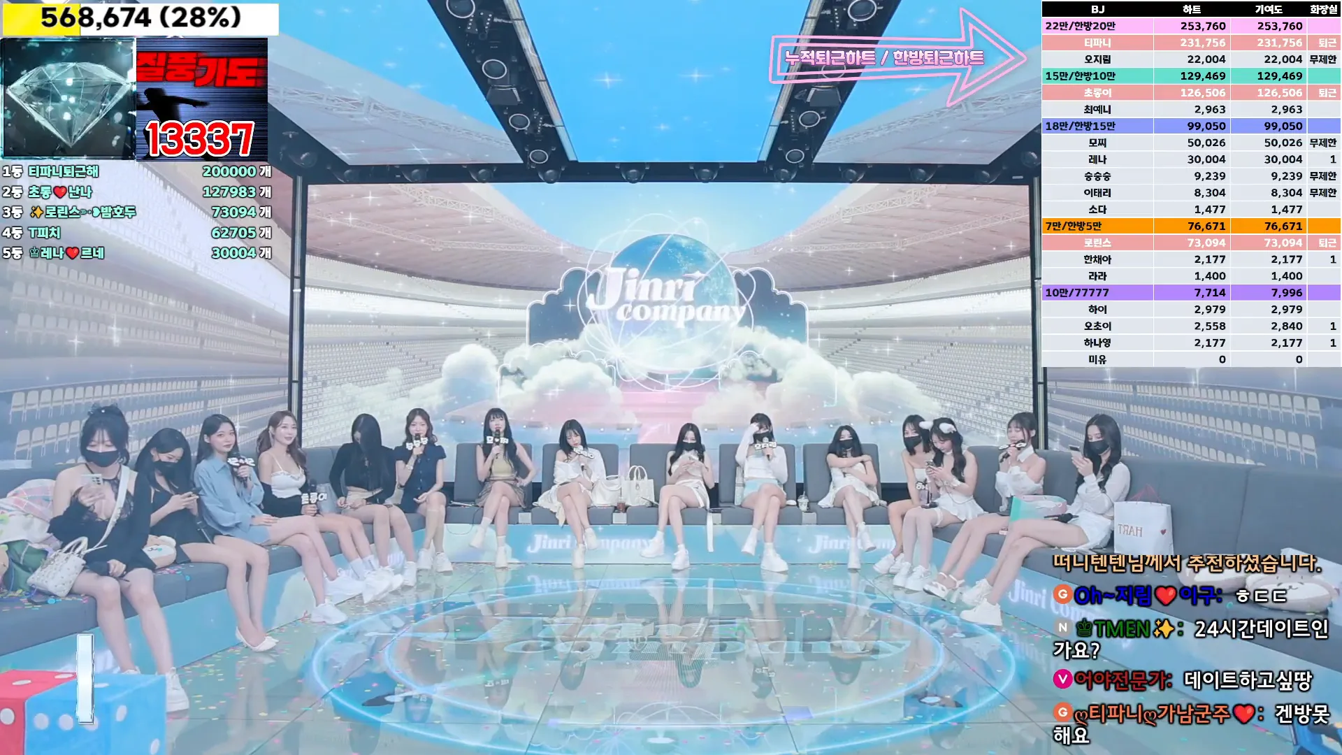 图片[29] - [Korean BJ] jinricp 2024-10-16 - KBJFan