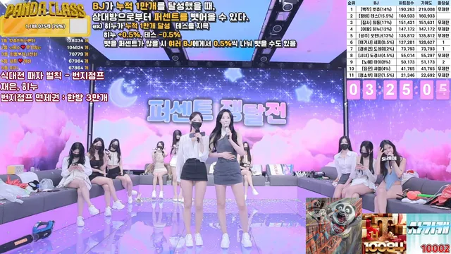 图片[82] - [Korean BJ] pandaclass 2025-03-22 - KBJFan