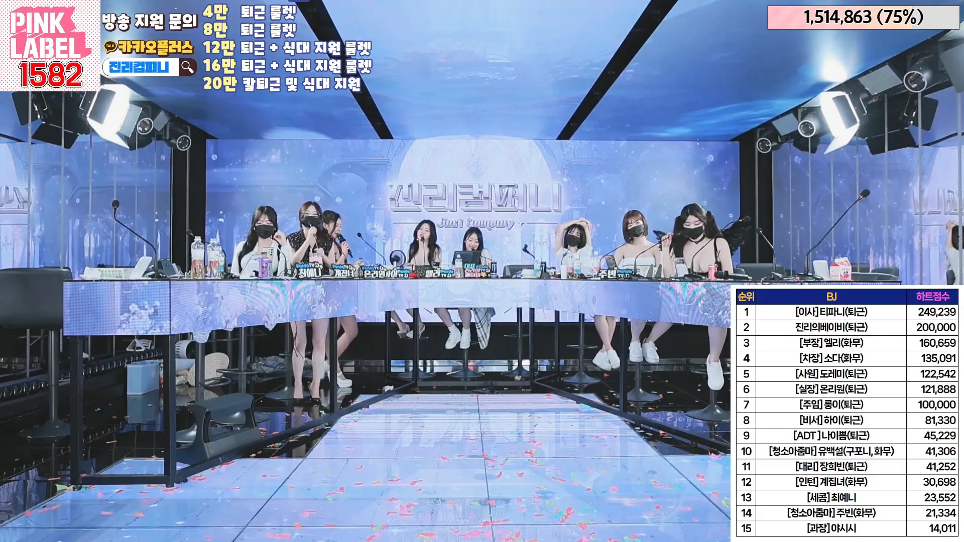 图片[68] - [Korean BJ] jinricp 2024-05-13 - KBJFan