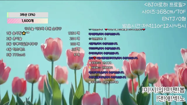 图片[2] - [Korean BJ] hfpw4i19 2025-06-19 - KBJFan