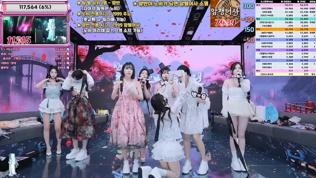 图片[13] - [Korean BJ] jinricp 2025-12-17 - KBJFan