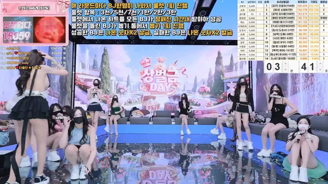 图片[62] - [Korean BJ] pandaclass 2025-09-23 - KBJFan