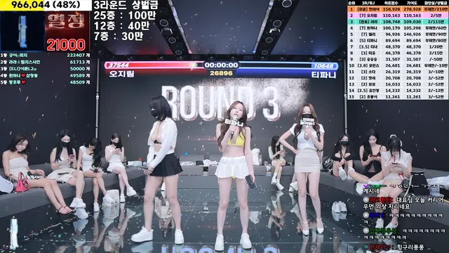 图片[42] - [Korean BJ] jinricp 2024-12-13 - KBJFan