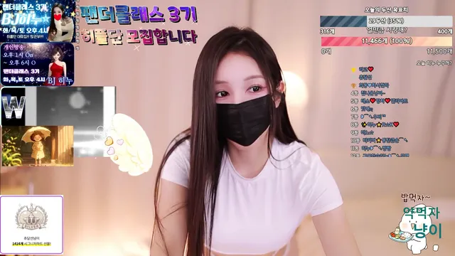 图片[3] - [Korean BJ] heenoo 2025-03-17 - KBJFan