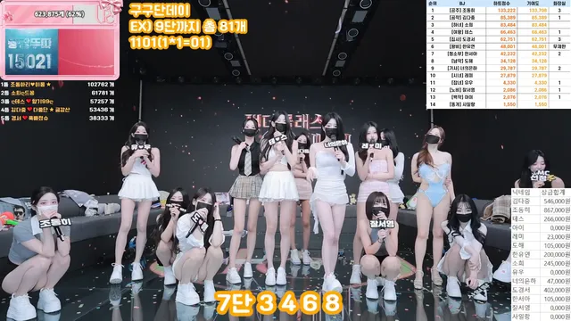 图片[19] - [Korean BJ] pandaclass 2025-09-27 - KBJFan