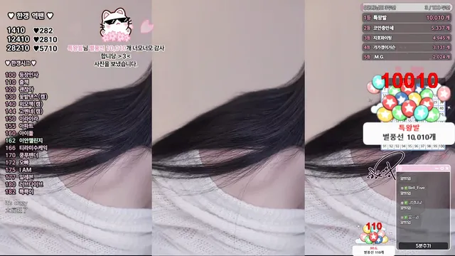 图片[4] - [Korean BJ] rud9281 2025-08-21 - KBJFan