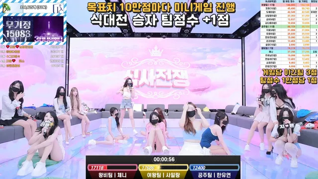 图片[25] - [Korean BJ] pandaclass 2025-06-28 - KBJFan