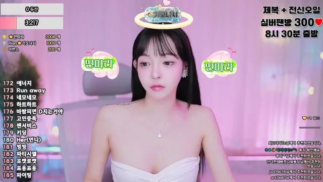 [Korean BJ] sos282 2025-10-22 - KBJFan