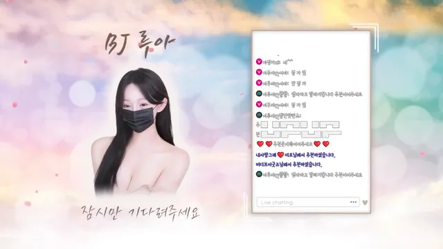 [Korean BJ] ruaa3a 2025-12-21 - KBJFan