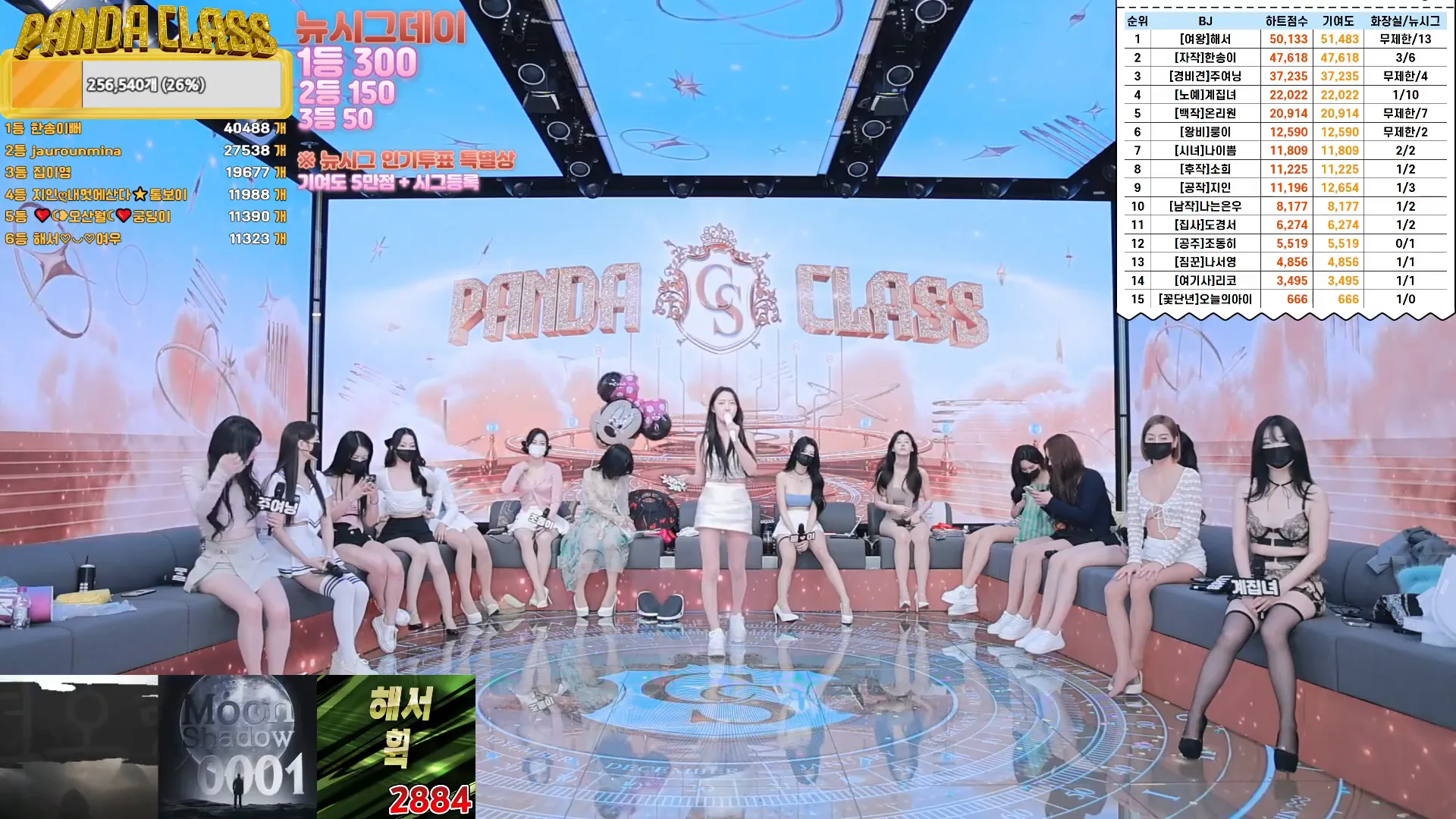 图片[15] - [Korean BJ] pandaclass 2024-12-07 - KBJFan