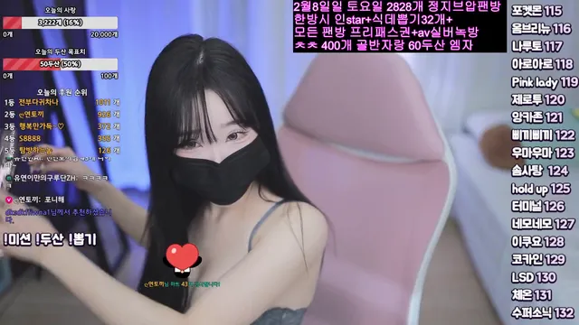 图片[4] - [Korean BJ] ahri0801 2025-02-01 - KBJFan