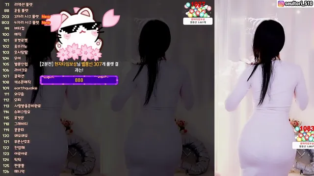 图片[2] - [Korean BJ] dasl8121 2025-04-04