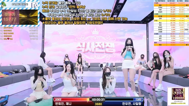 图片[37] - [Korean BJ] pandaclass 2025-07-05 - KBJFan