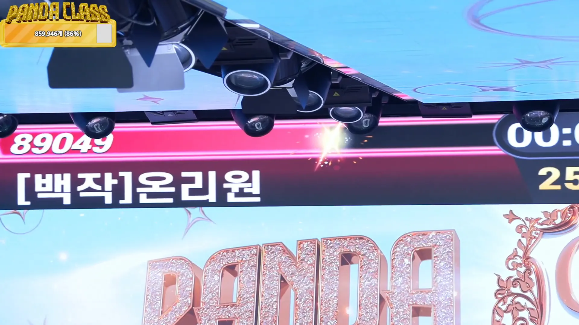 图片[45] - [Korean BJ] pandaclass 2024-12-10 - KBJFan