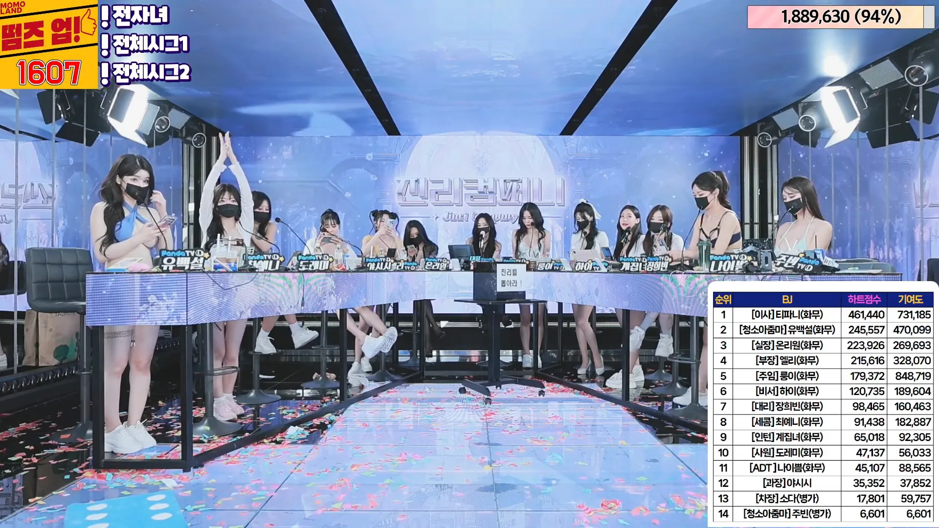 图片[89] - [Korean BJ] jinricp 2024-05-20 - KBJFan