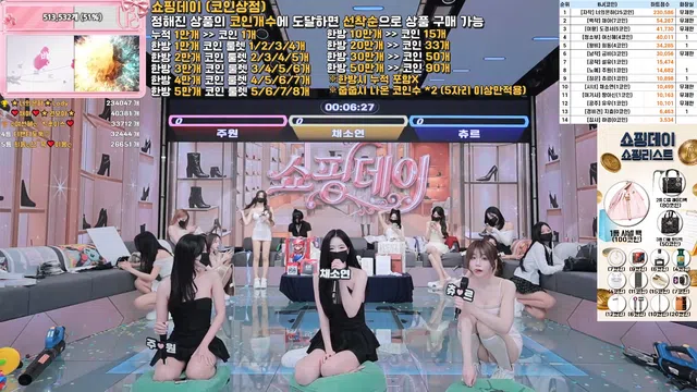 图片[35] - [Korean BJ] pandaclass 2025-12-20 - KBJFan