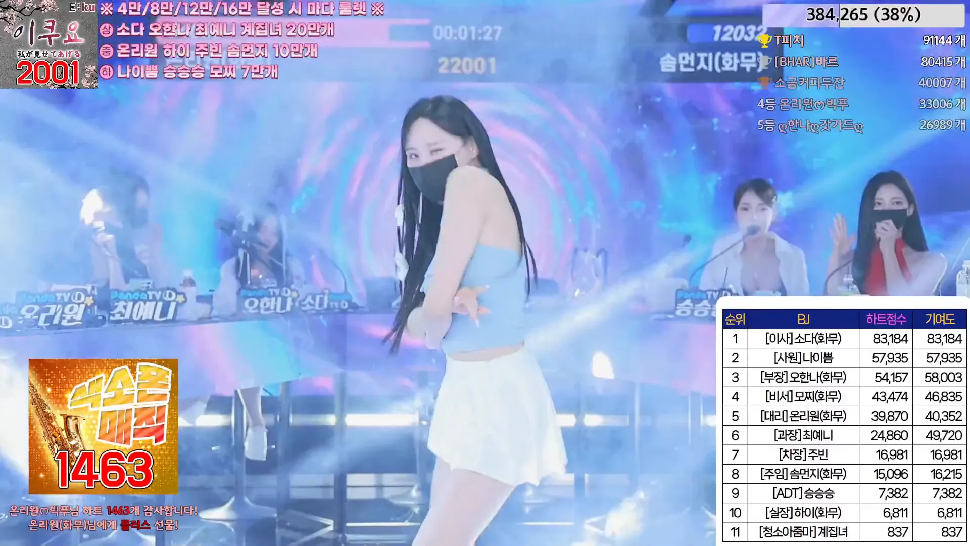 图片[22] - [Korean BJ] jinricp 2024-06-10 - KBJFan