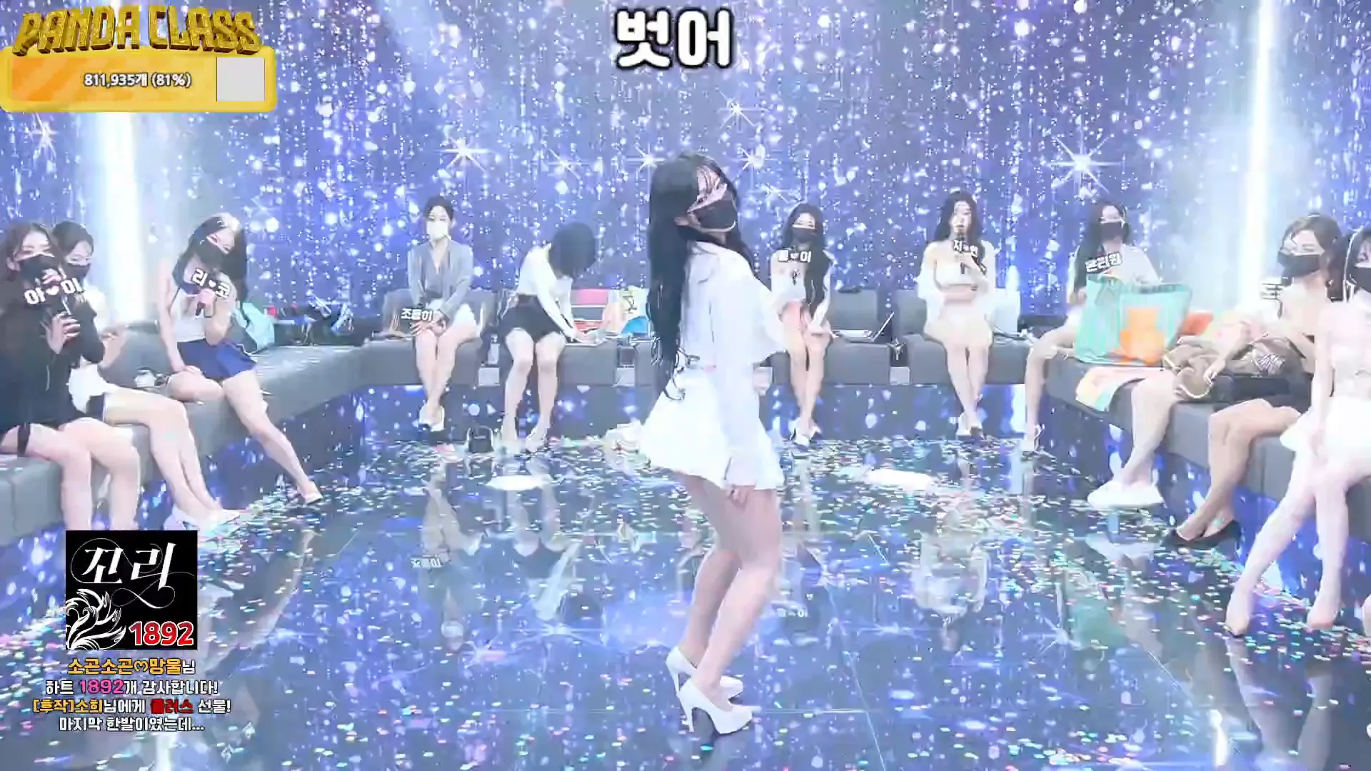 图片[46] - [Korean BJ] pandaclass 2024-12-05 - KBJFan