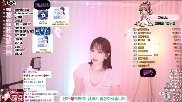 图片[1] - [Korean BJ] sunha0213 2026-01-27 - KBJFan