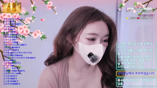 图片[1] - [Korean BJ] flora317 2026-04-16 - KBJFan