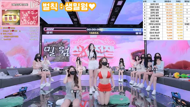 图片[49] - [Korean BJ] pandaclass 2025-11-27 - KBJFan