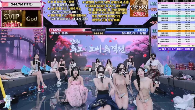 图片[26] - [Korean BJ] jinricp 2025-12-17 - KBJFan