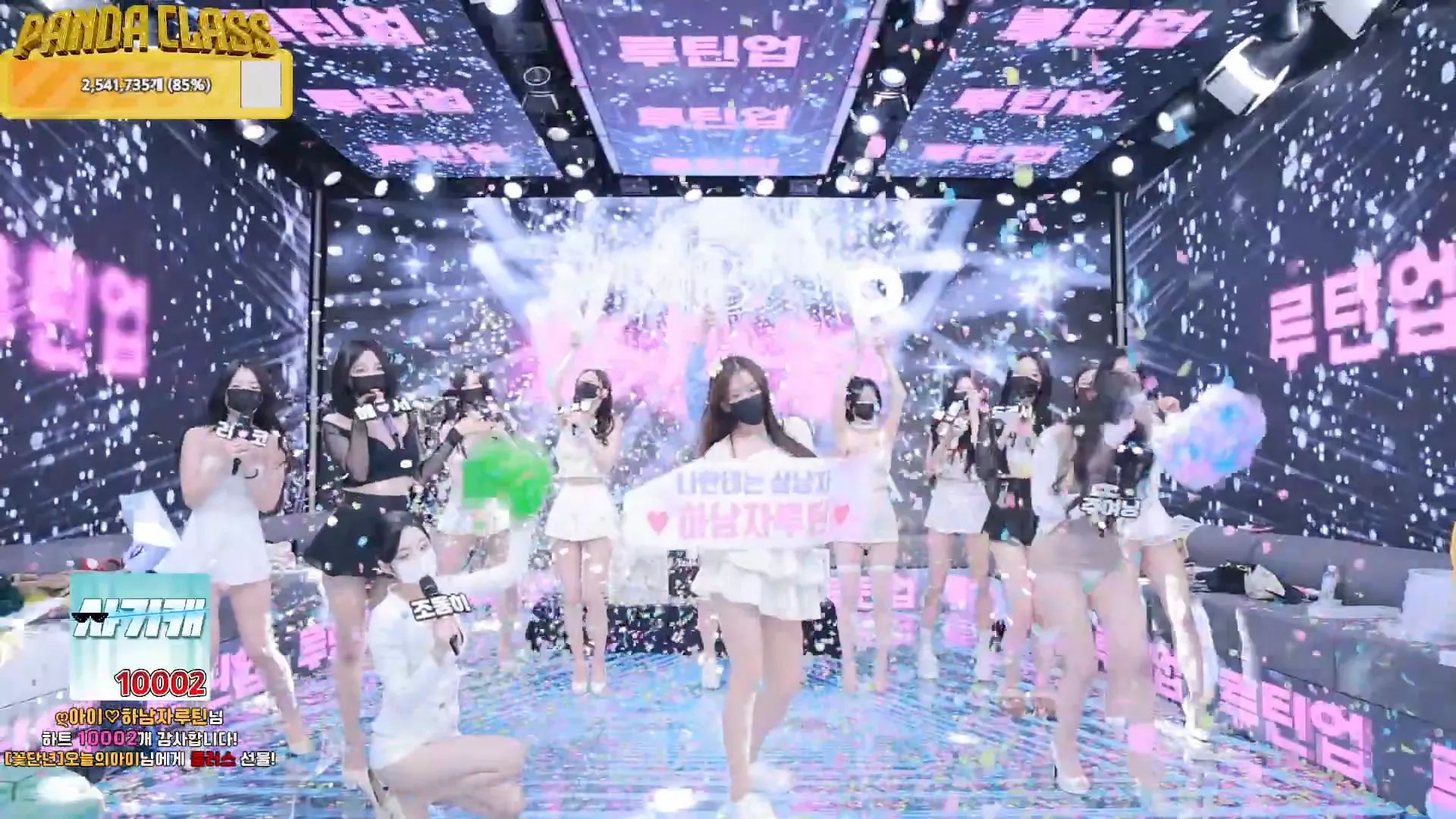 图片[43] - [Korean BJ] pandaclass 2024-12-12 - KBJFan