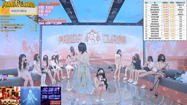 图片[21] - [Korean BJ] pandaclass 2024-12-07 - KBJFan